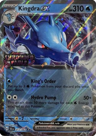 Kingdra ex (Shrouded Fable Stamped) 012 - Holofoil Miscellaneous Cards & Products - Double Rare