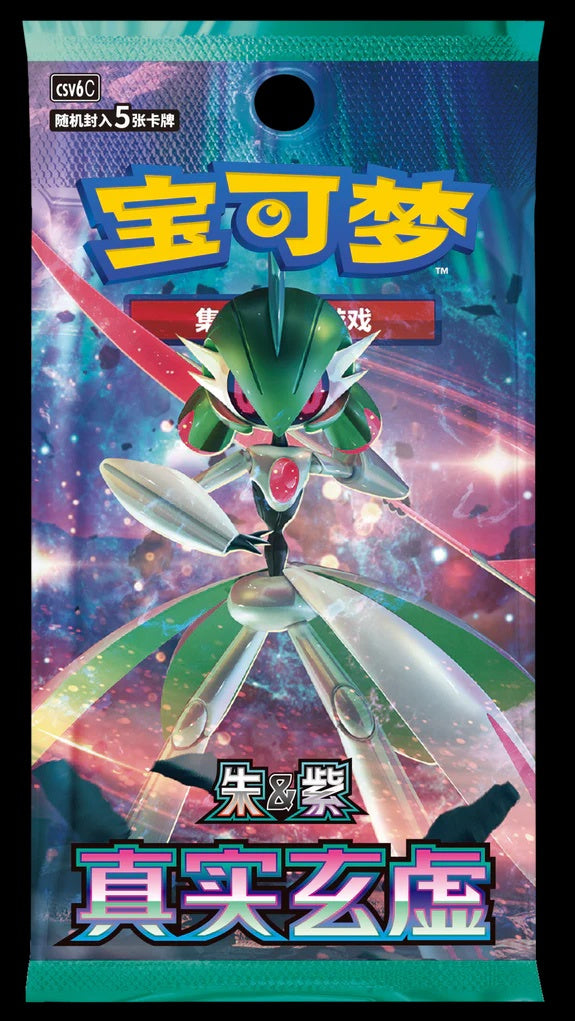 0.14209100 1764128868