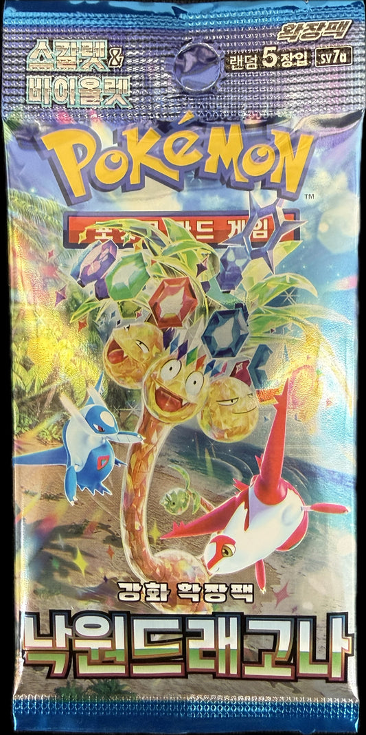 0.35820200 1767487570