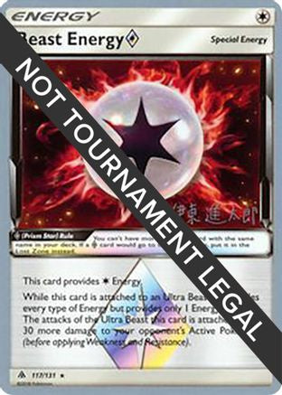 0.56520300 176035369878320868