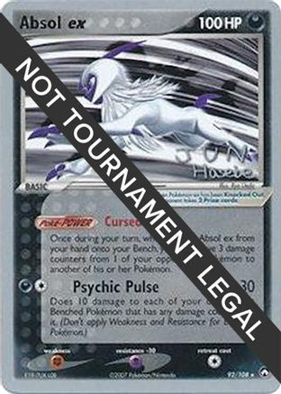 10993