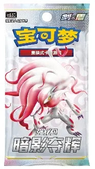 1753999743CP