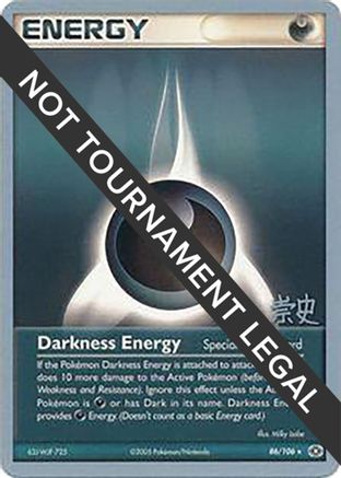 Darkness Energy - 2005 (Takashi Yoneda) 086  World Championship Decks - Rare