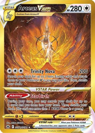 Arceus VSTAR (Secret) GG70/GG70  - Holofoil Crown Zenith Galarian Gallery - Secret Rare
