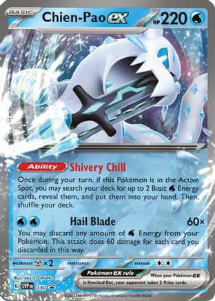 Chien 030  - Holofoil SV Scarlet & Violet Promo Cards - Promo