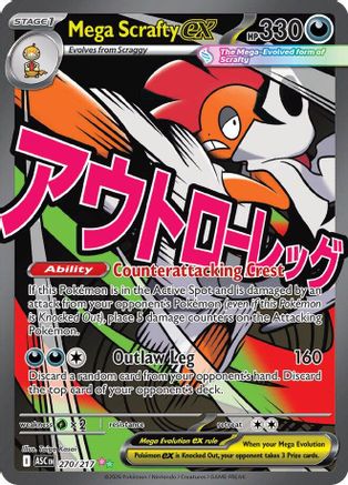 Mega Scrafty ex 270/217  - Holofoil ME Ascended Heroes - Mega Attack Rare