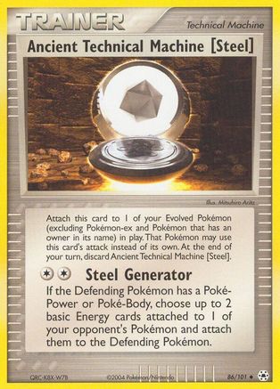 Ancient Technical Machine [Steel] 086  Hidden Legends - Uncommon