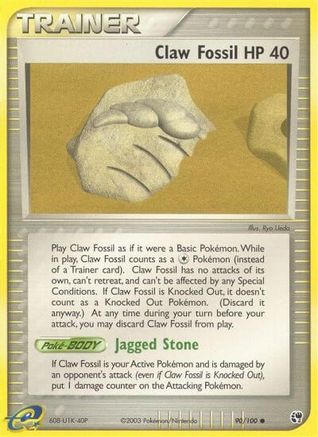 Claw Fossil 090  Sandstorm - Common