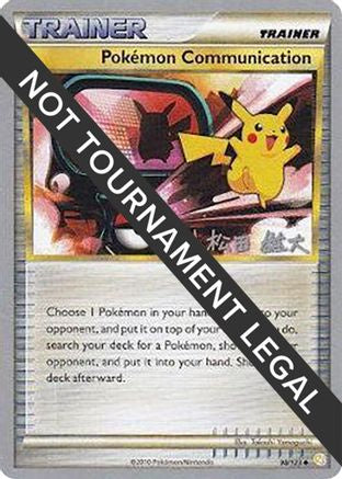 9347